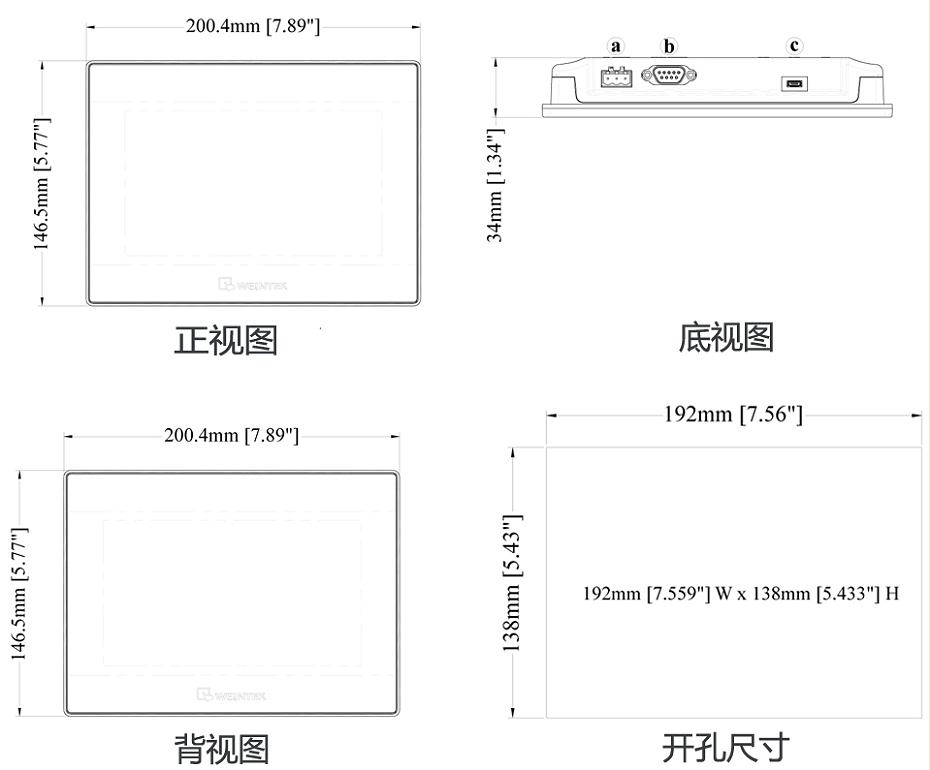 威纶触摸屏TK6071iP尺寸2