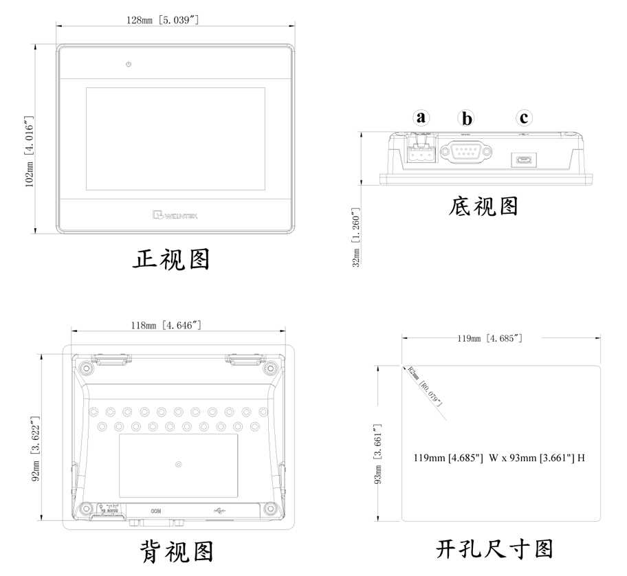 威纶触摸屏TK6051iP尺寸1