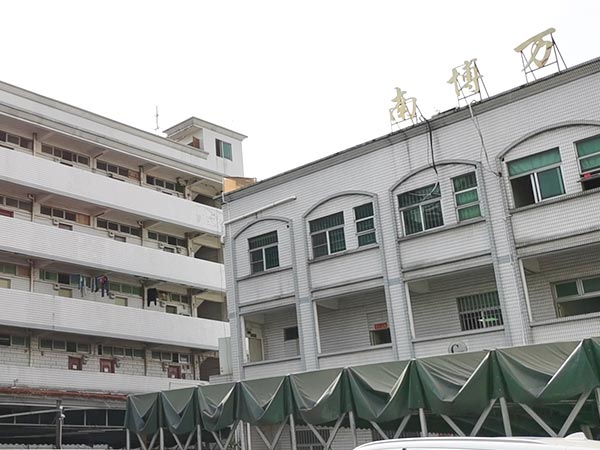 南博万公司实拍
