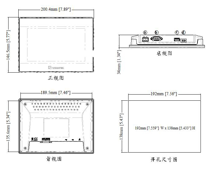 威纶触摸屏MT6071iP尺寸