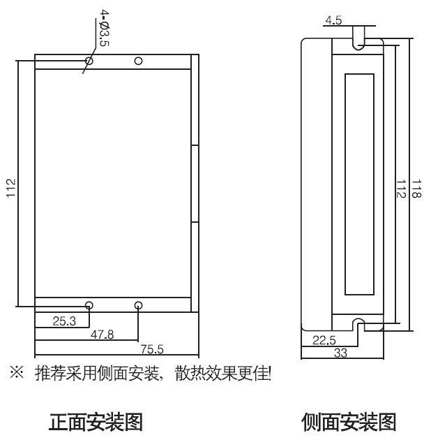 雷赛智能步进电机驱动器尺寸 