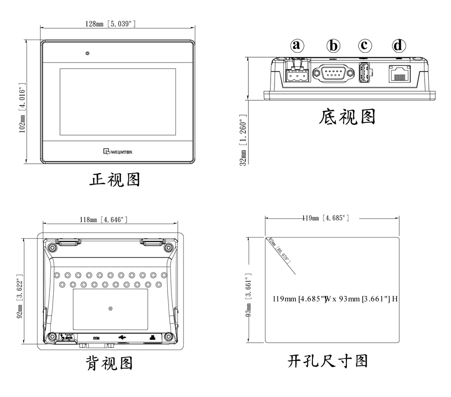 威纶触摸屏MT8051iP尺寸