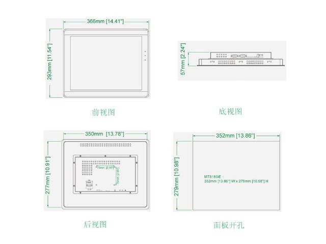 威纶触摸屏MT8150iE2尺寸